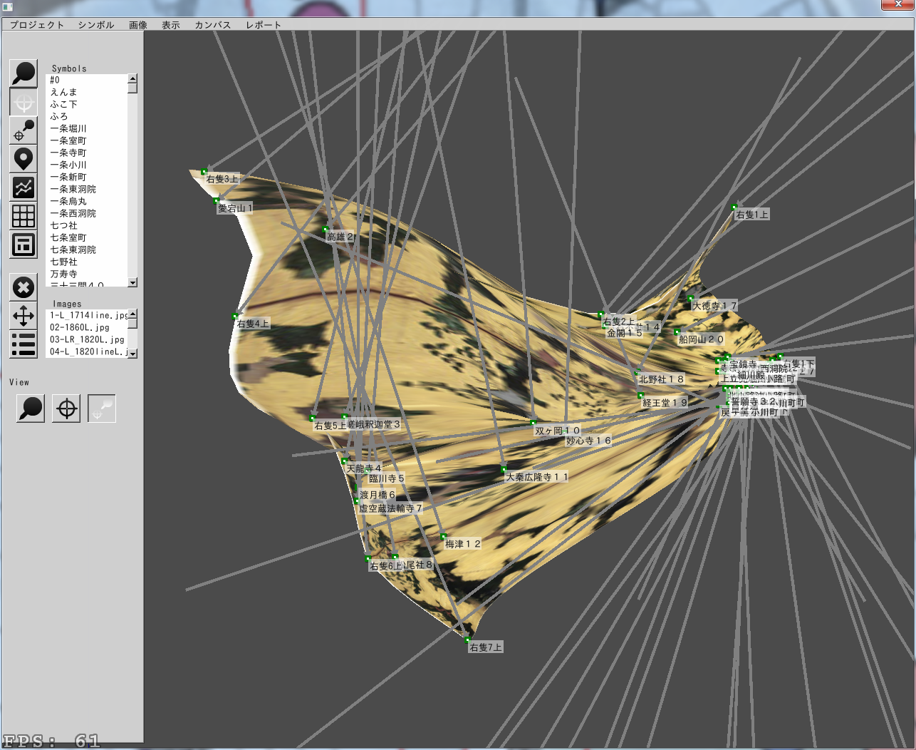 http://www.iamas.ac.jp/kaken/raku/marb/images/L03.png