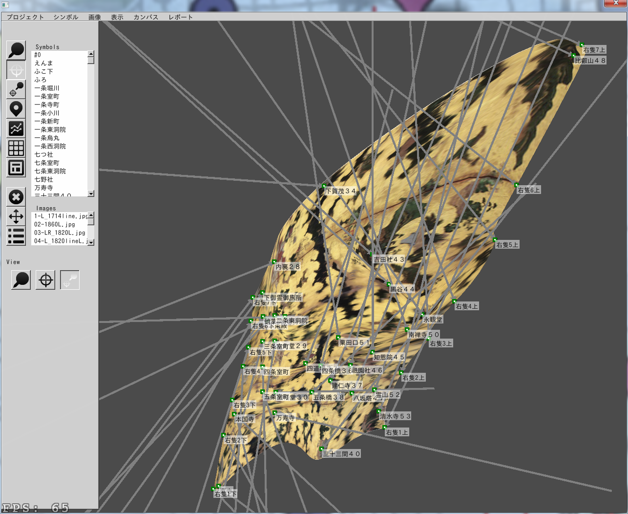 http://www.iamas.ac.jp/kaken/raku/marb/images/R03.png