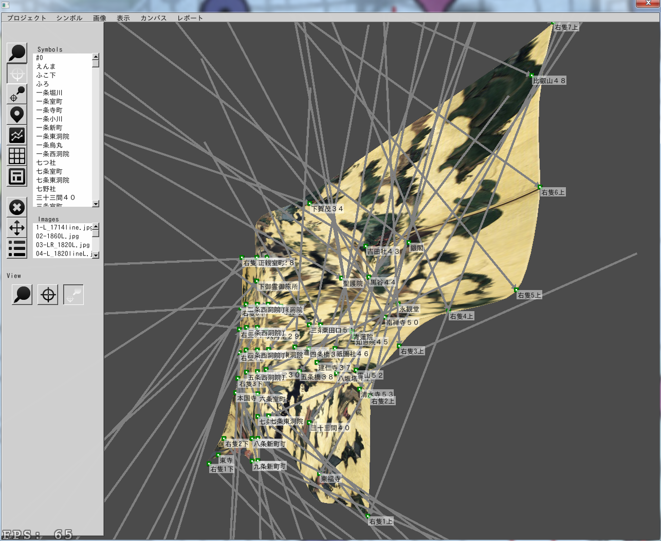 http://www.iamas.ac.jp/kaken/raku/marb/images/R04.png