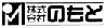 xebec_logo.gif