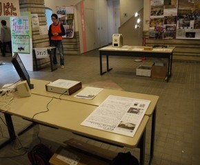 展示(中部学院大学短期大学部 オープンキャンパス) 展示(中部学院大学短期大学部 オープンキャンパス)