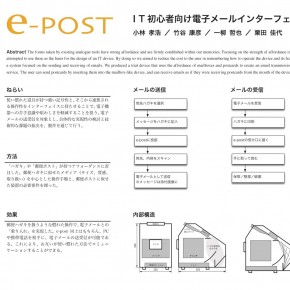 対話発表(ヒューマンインタフェースシンポジウム2009) 対話発表(ヒューマンインタフェースシンポジウム2009)