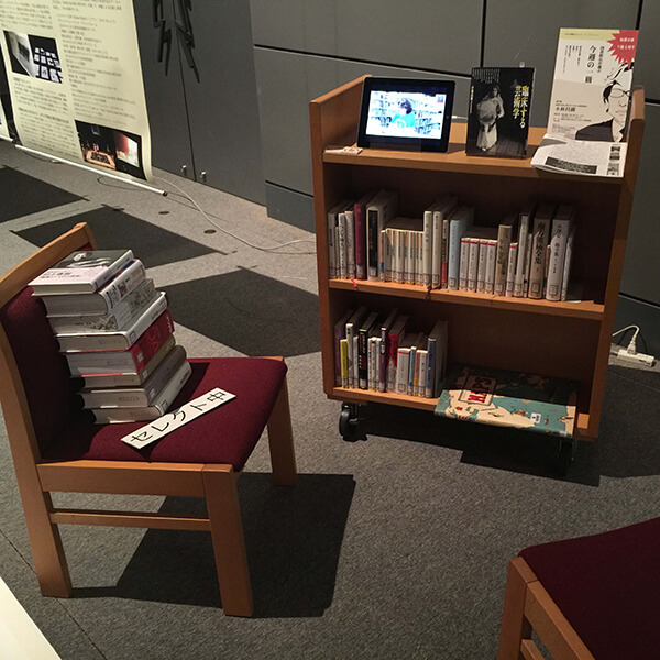 IAMAS図書館・アーカイブ・プロジェクト