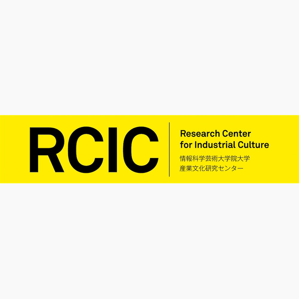 RCIC活動報告