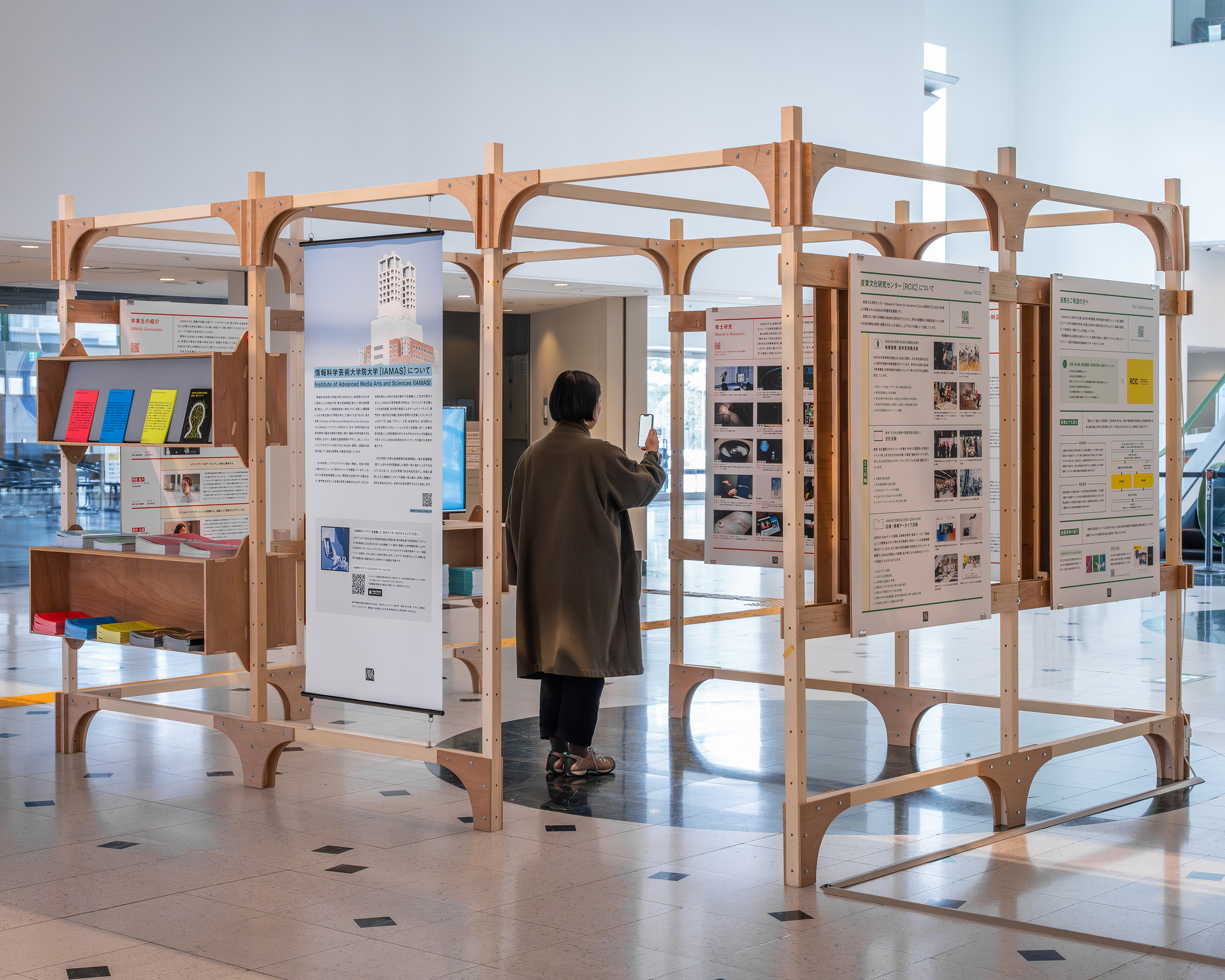 Kioskを用いた展示型IAMAS広報 展示画像