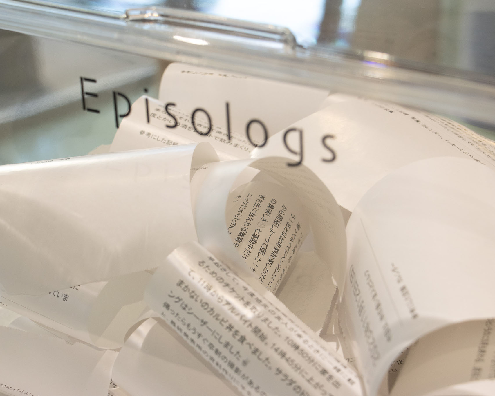 Episologs の作品画像