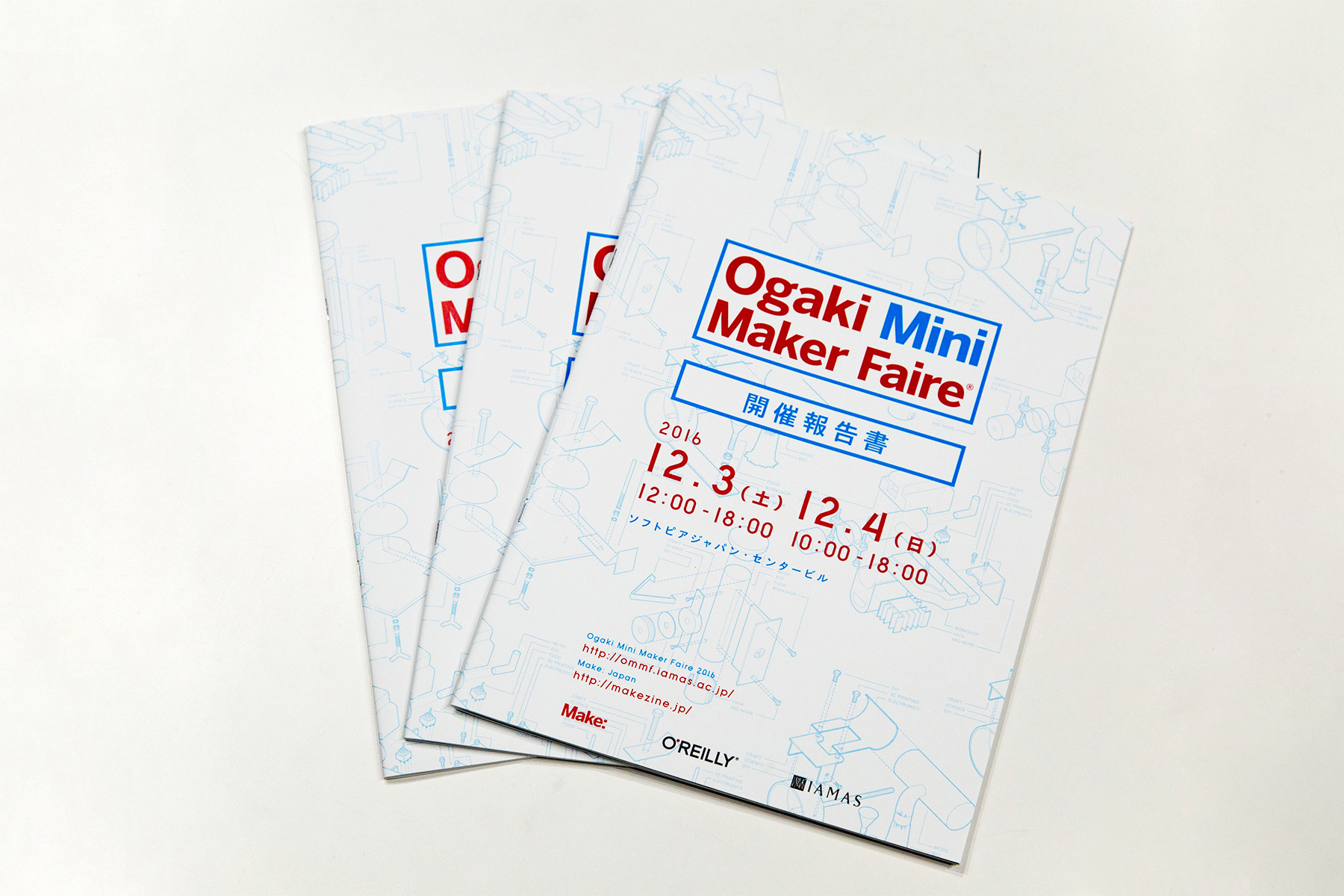 Ogaki Mini Maker Faire 2016イメージ