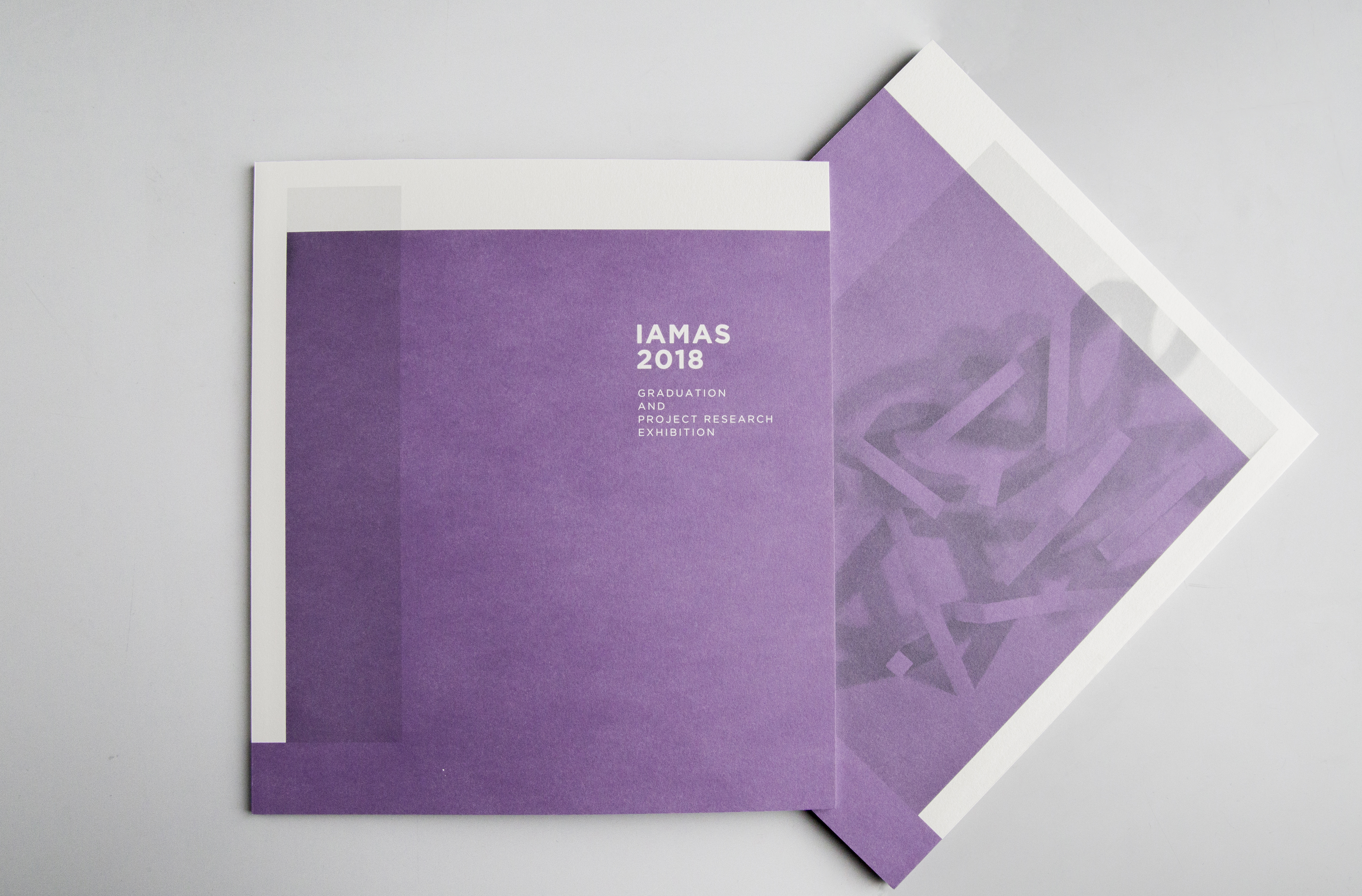 IAMAS 2018イメージ