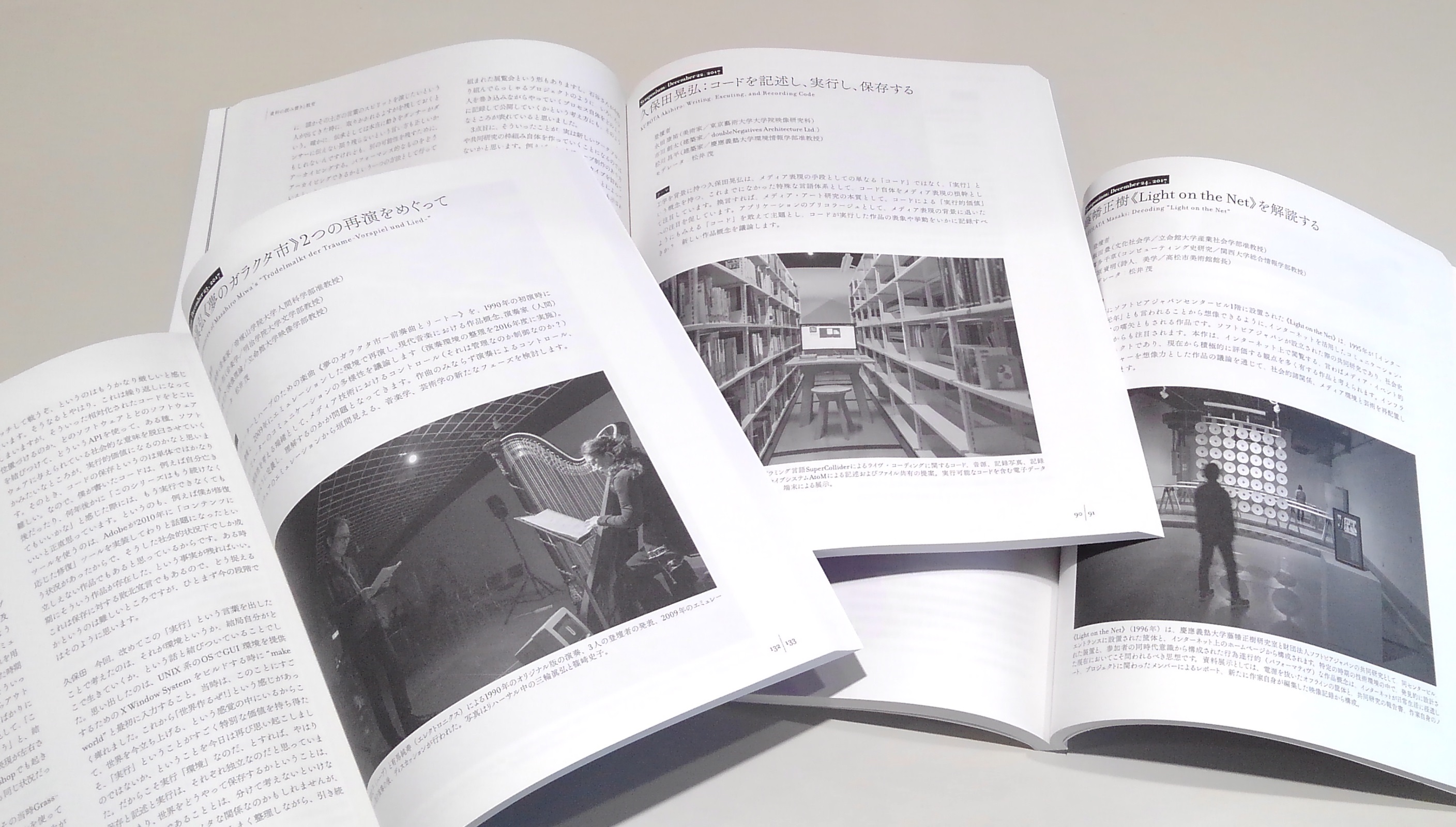 Journal of Institute of Advanced Media Arts and Sciences, Vol. 9イメージ