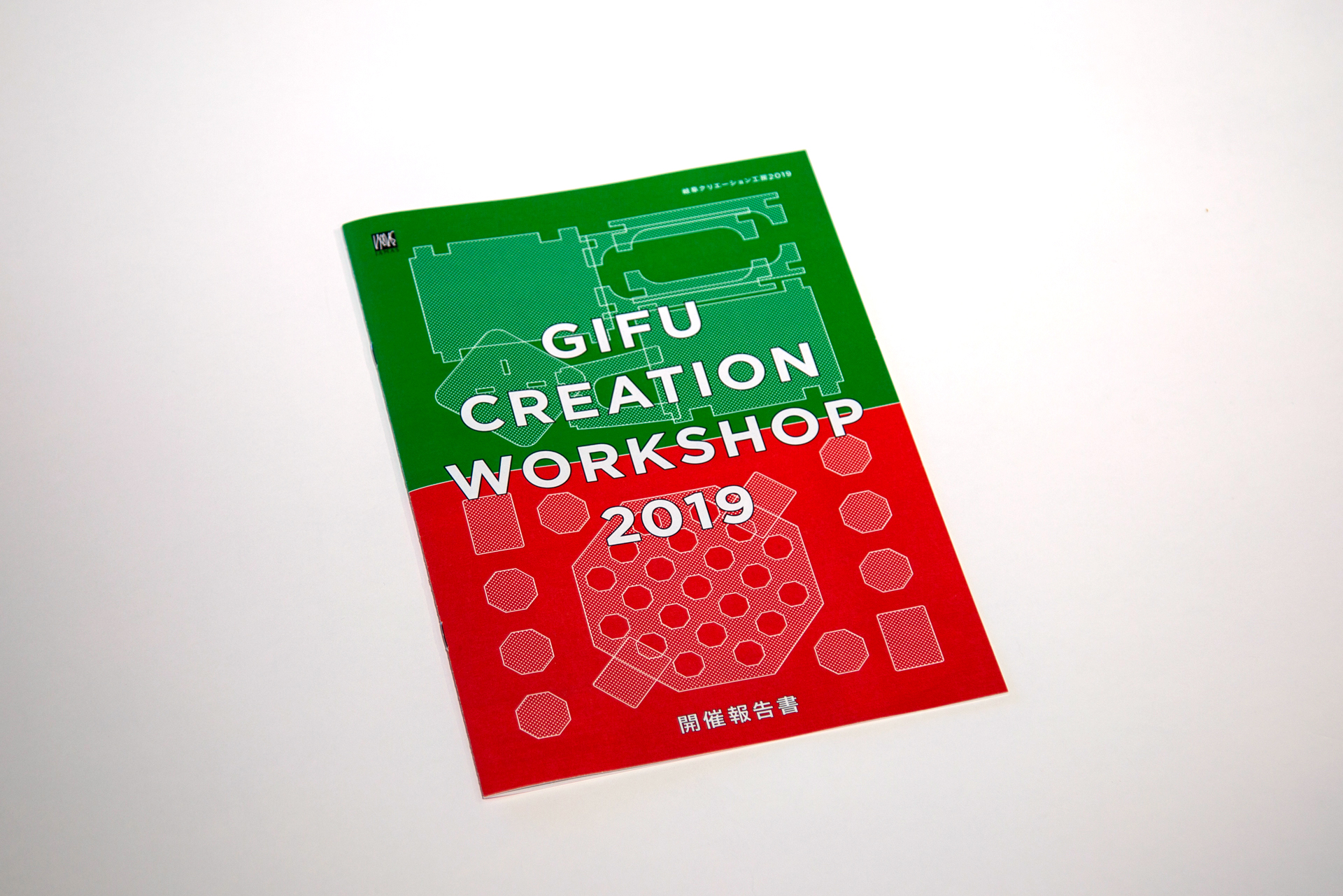 Report on the results of Gifu Creation Studio 2019イメージ
