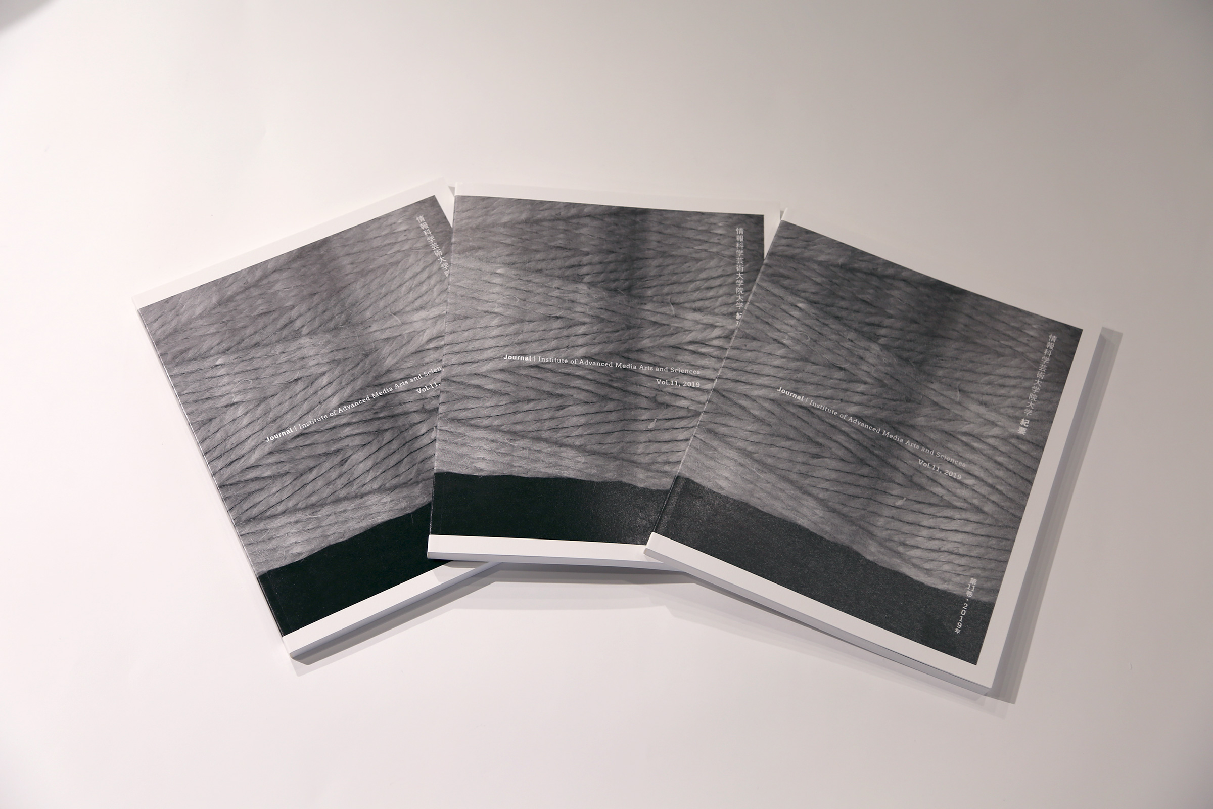 Journal of Institute of Advanced Media Arts and Sciences, Vol. 11イメージ