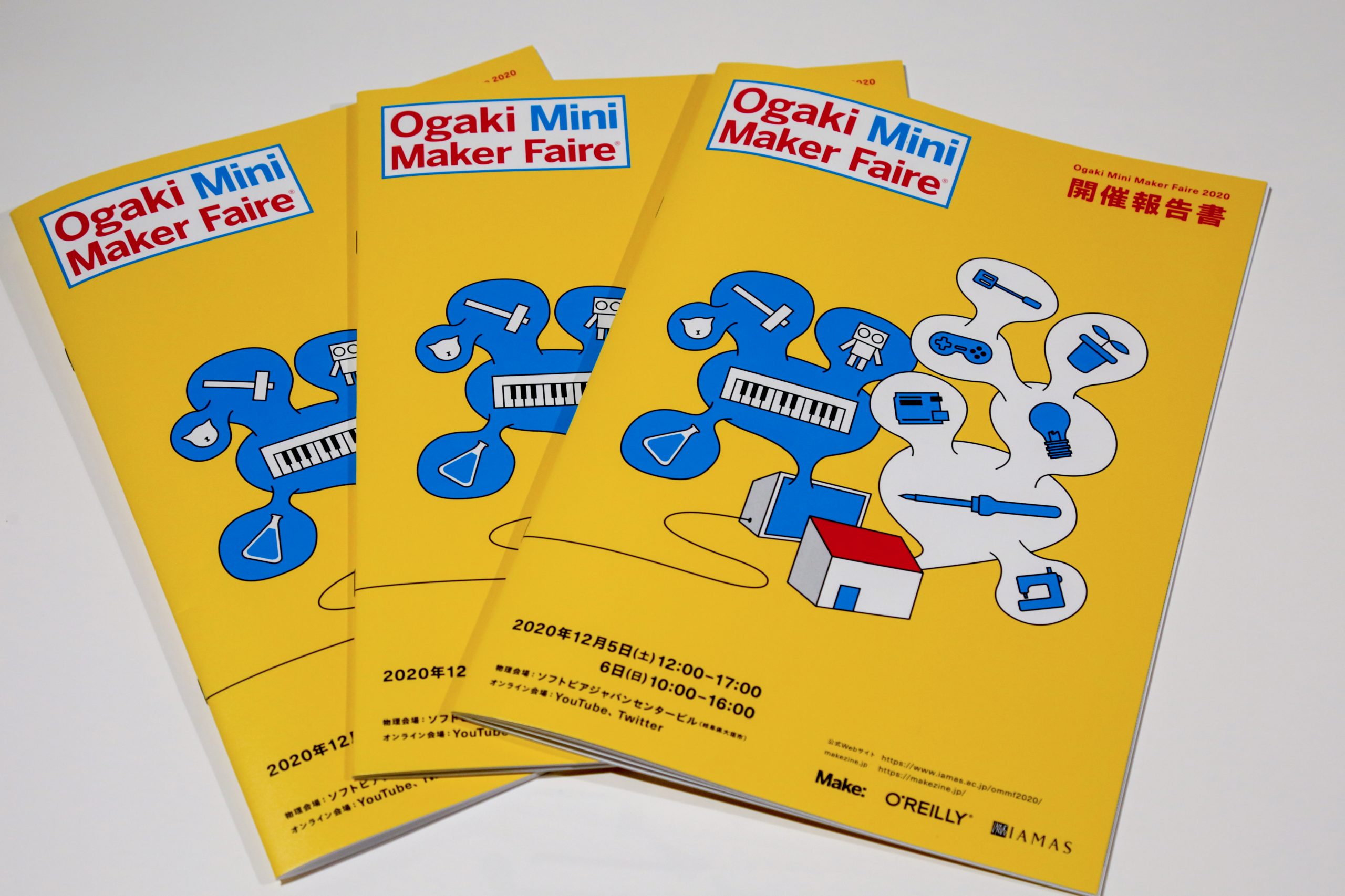 Ogaki Mini Maker Faire 2020イメージ