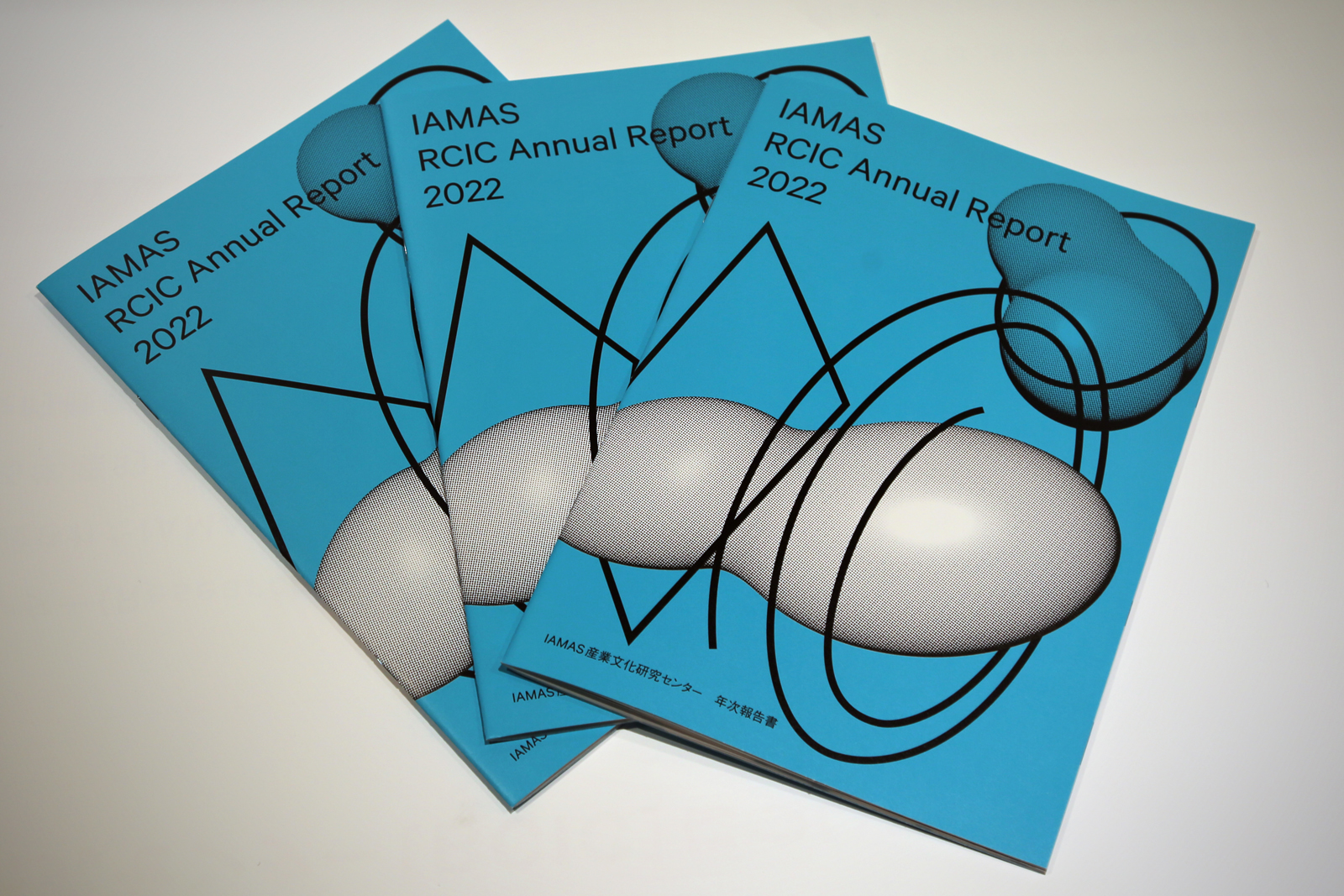 IAMAS RCIC Annual Report 2022イメージ