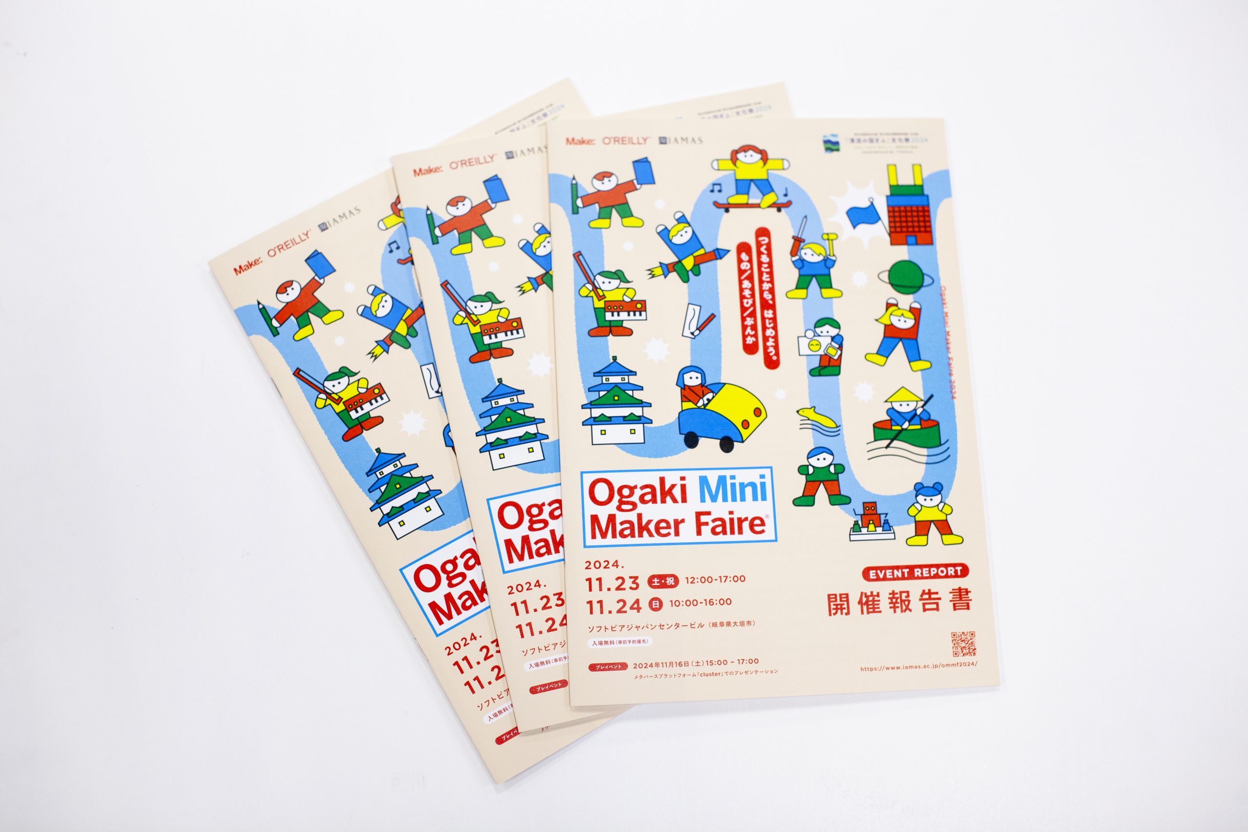Ogaki Mini Maker Faire 2024イメージ