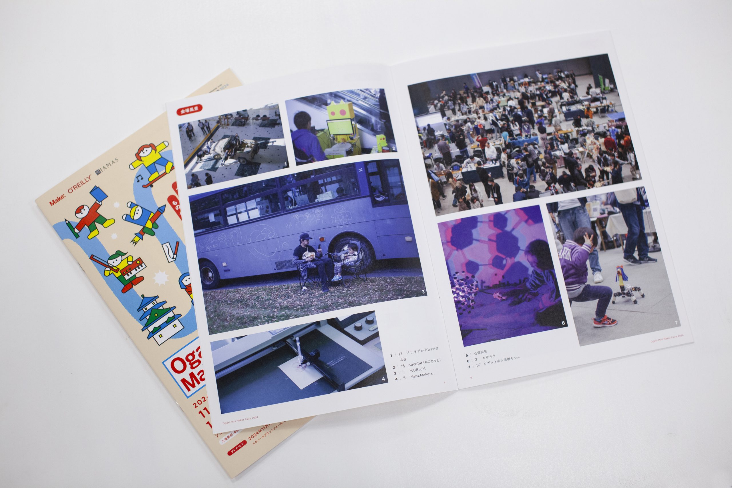 Ogaki Mini Maker Faire 2024イメージ