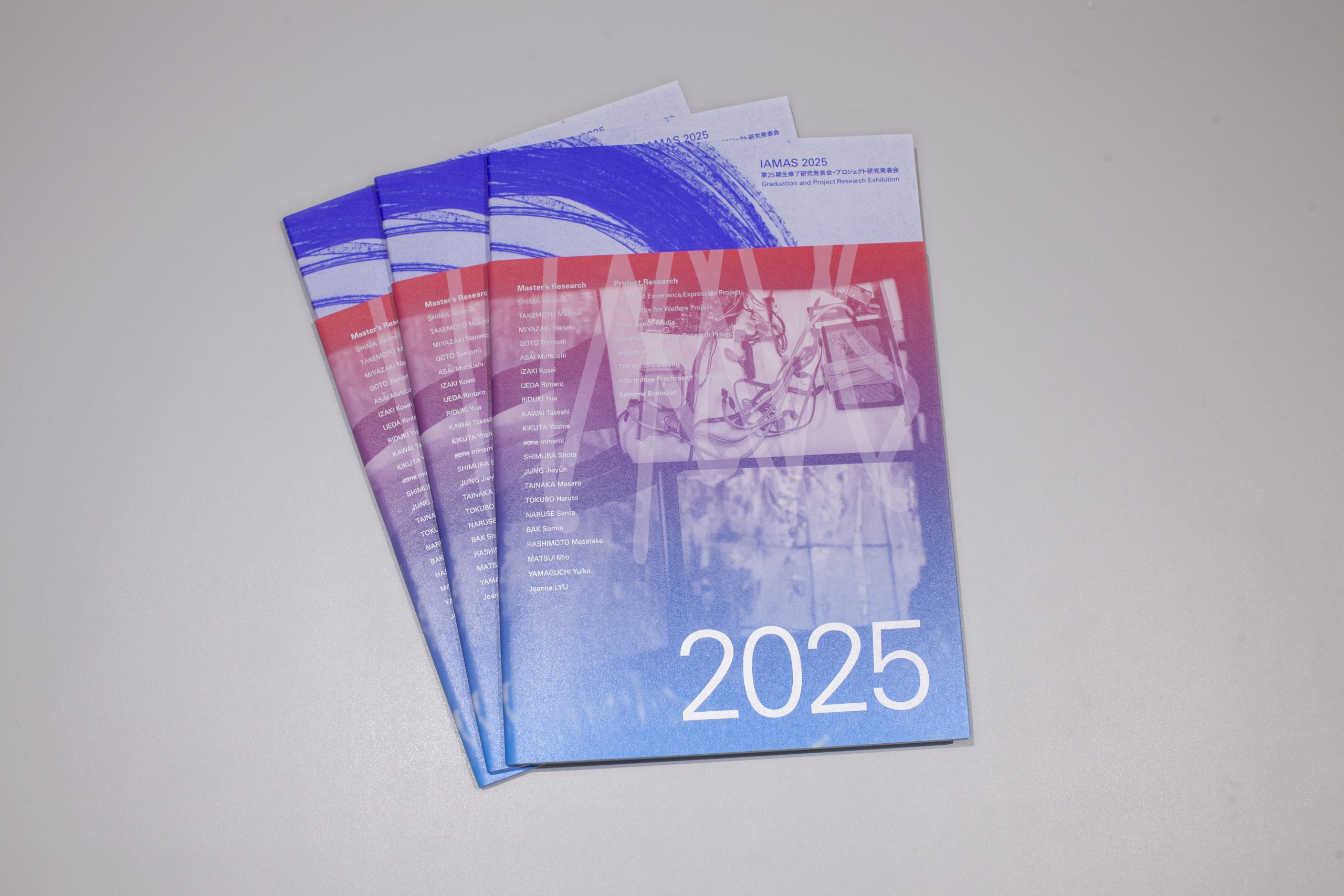 IAMAS 2025イメージ