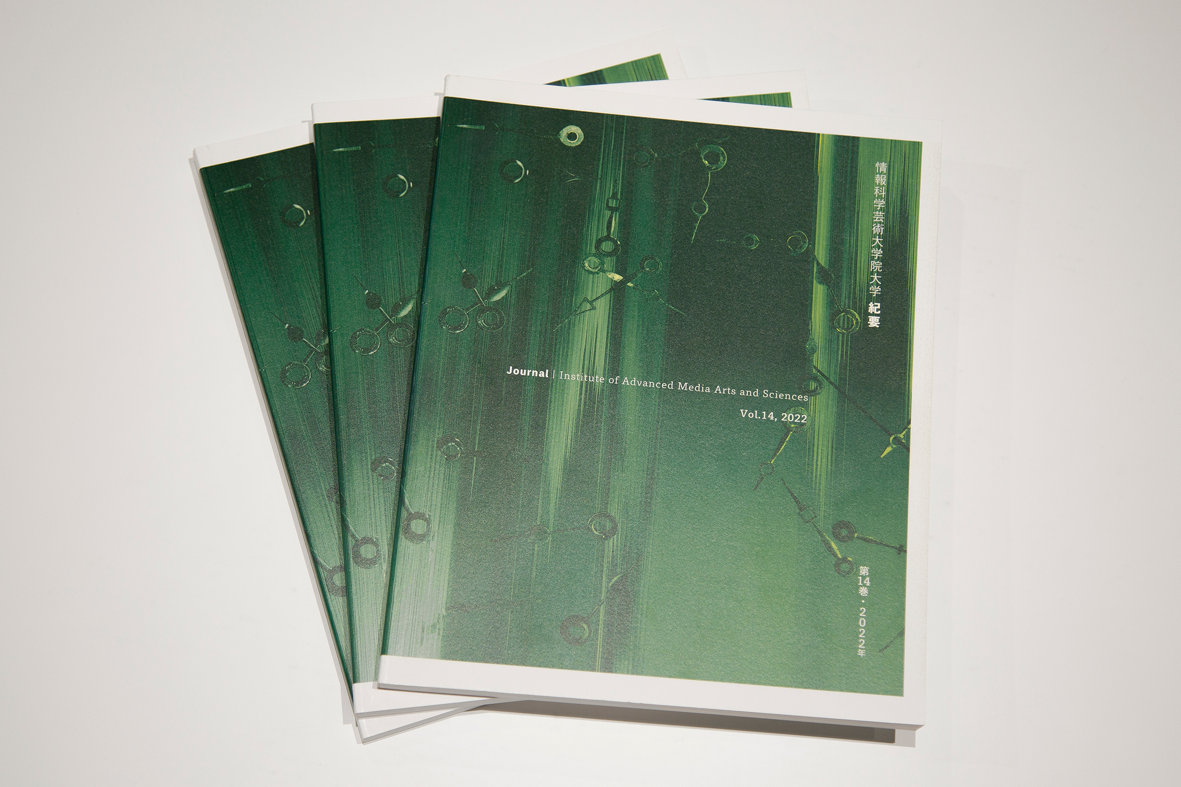 Journal of Institute of Advanced Media Arts and Sciences, Vol.14イメージ