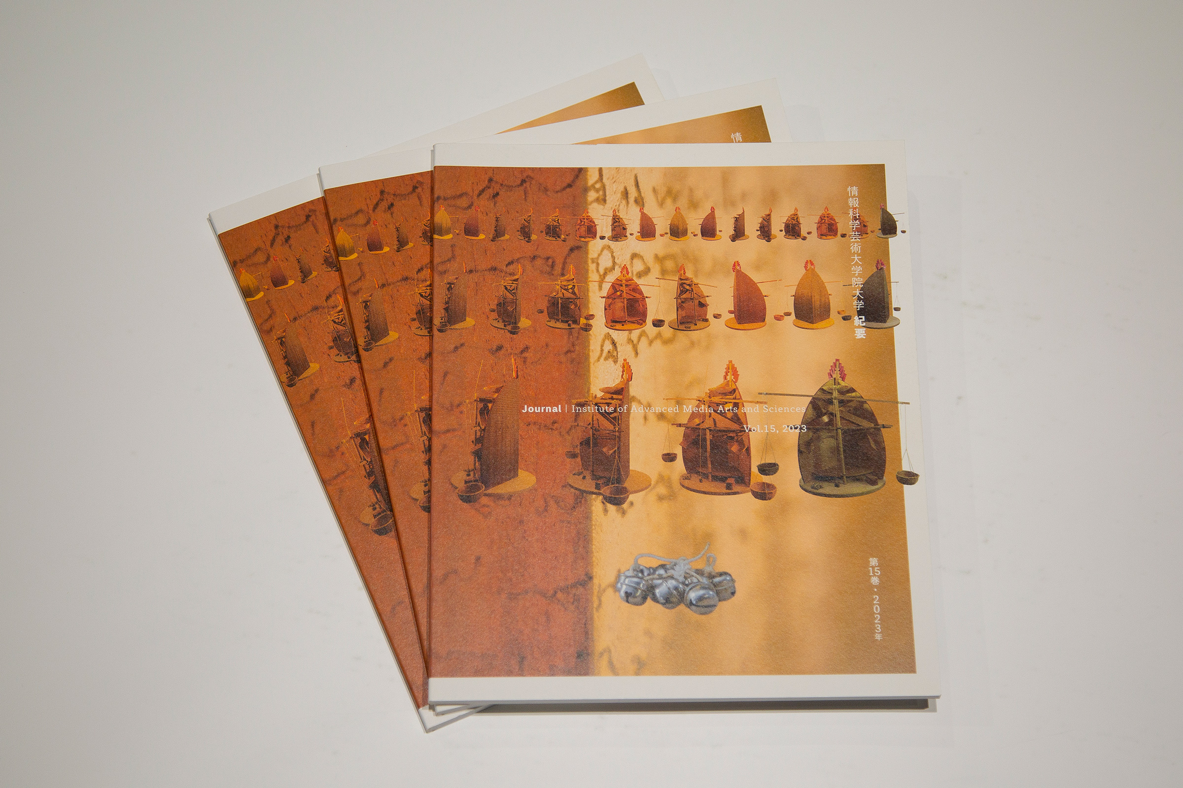 Journal of Institute of Advanced Media Arts and Sciences, Vol.15イメージ