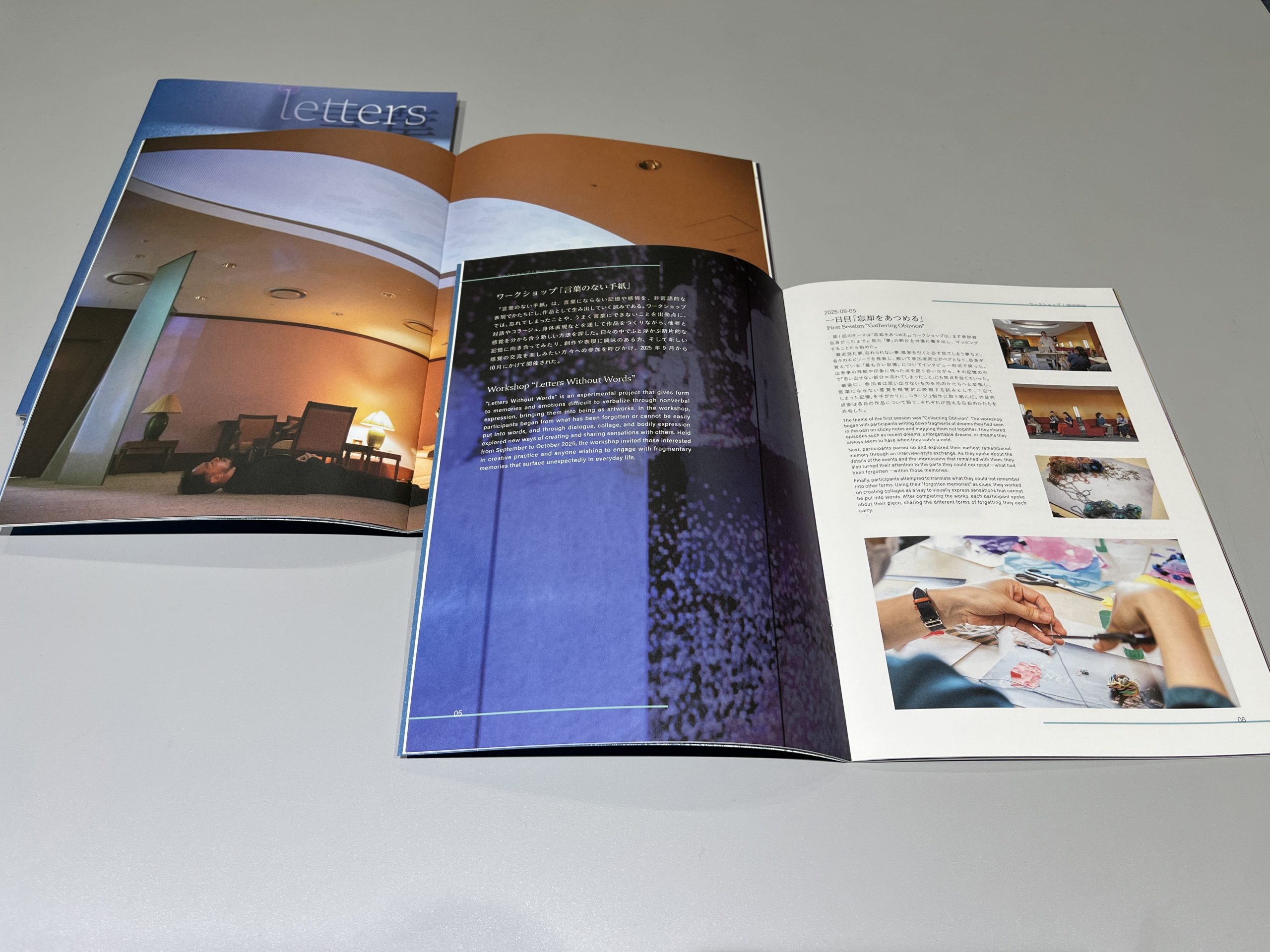 IAMAS Artist / Researcher-in-Residence Program 2025イメージ