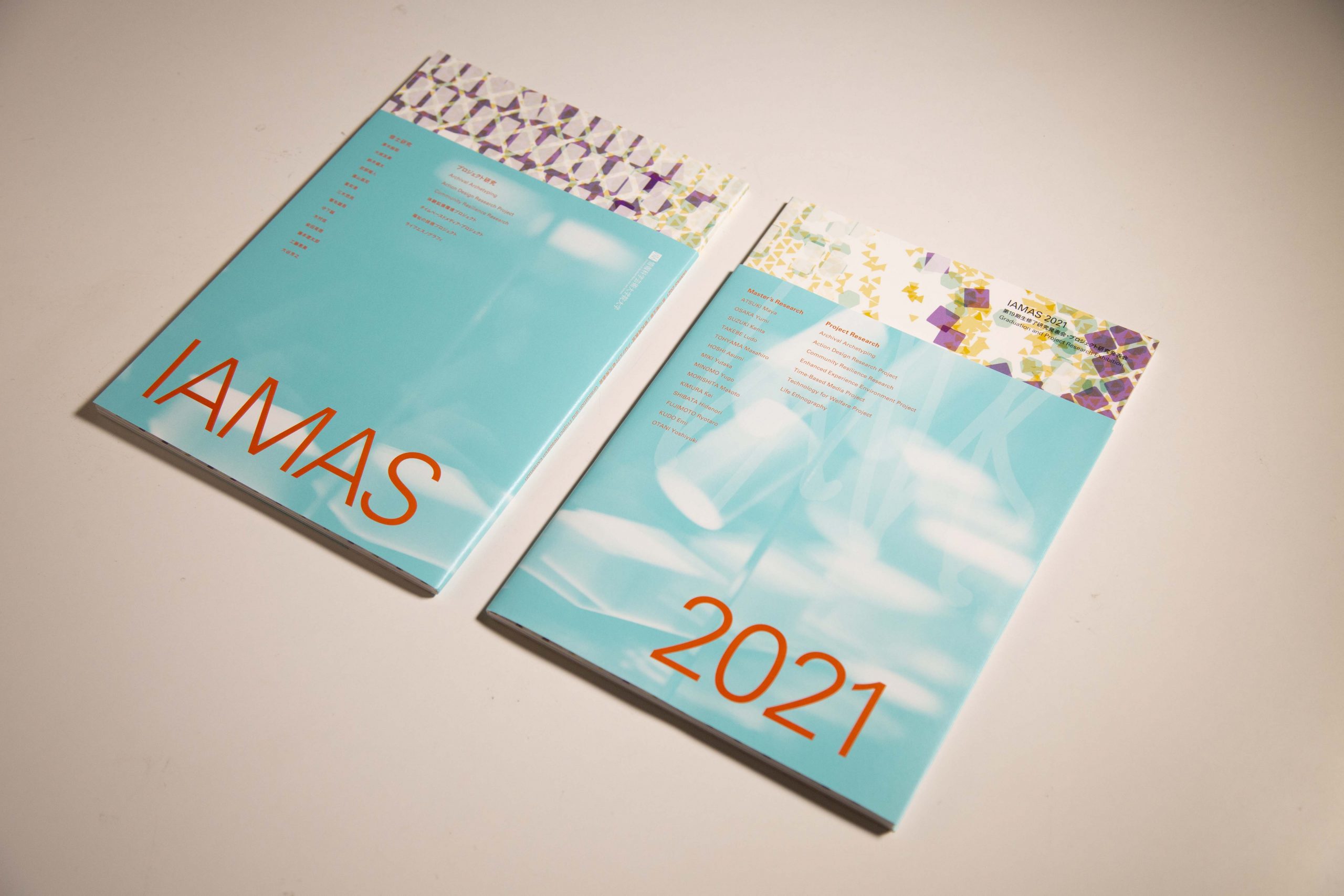 IAMAS 2021イメージ