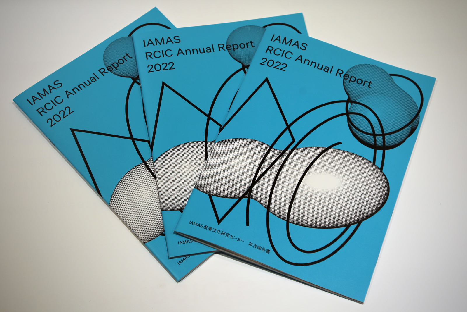 IAMAS RCIC Annual Report 2022 -IAMAS産業文化研究センター 年次報告書-イメージ