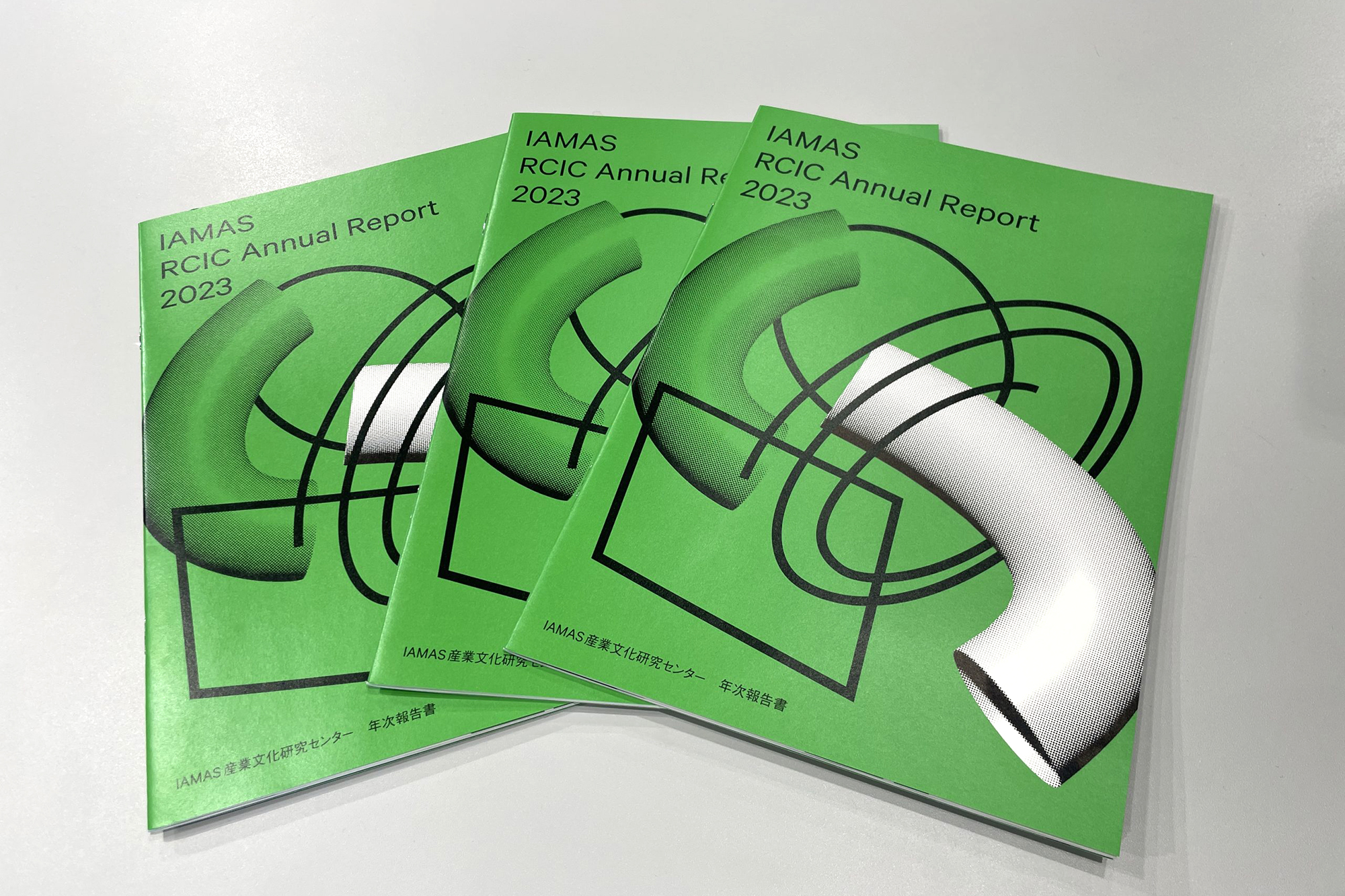 IAMAS RCIC Annual Report 2023 -IAMAS産業文化研究センター 年次報告書-イメージ