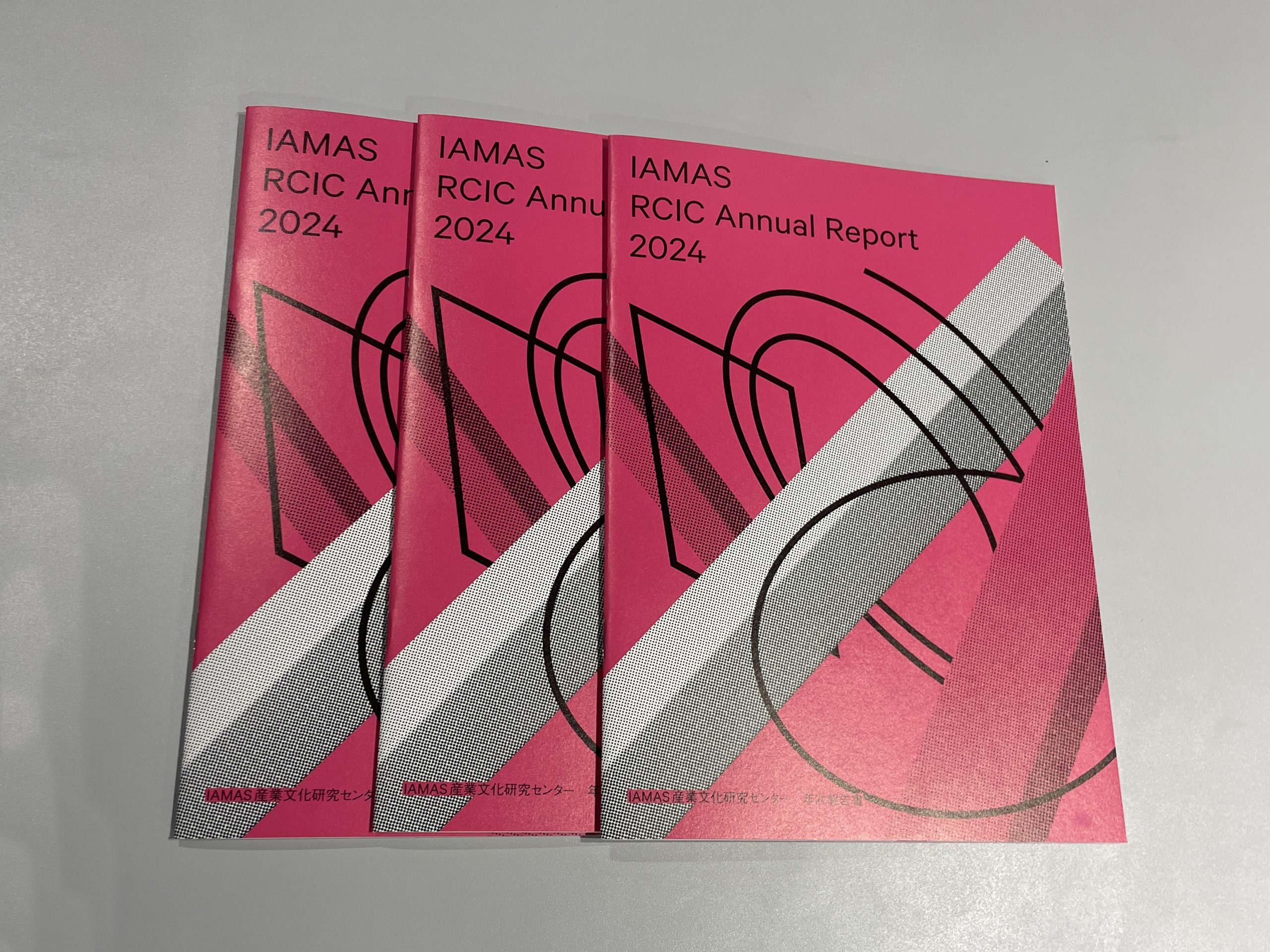 IAMAS RCIC Annual Report 2024 -IAMAS産業文化研究センター 年次報告書-イメージ