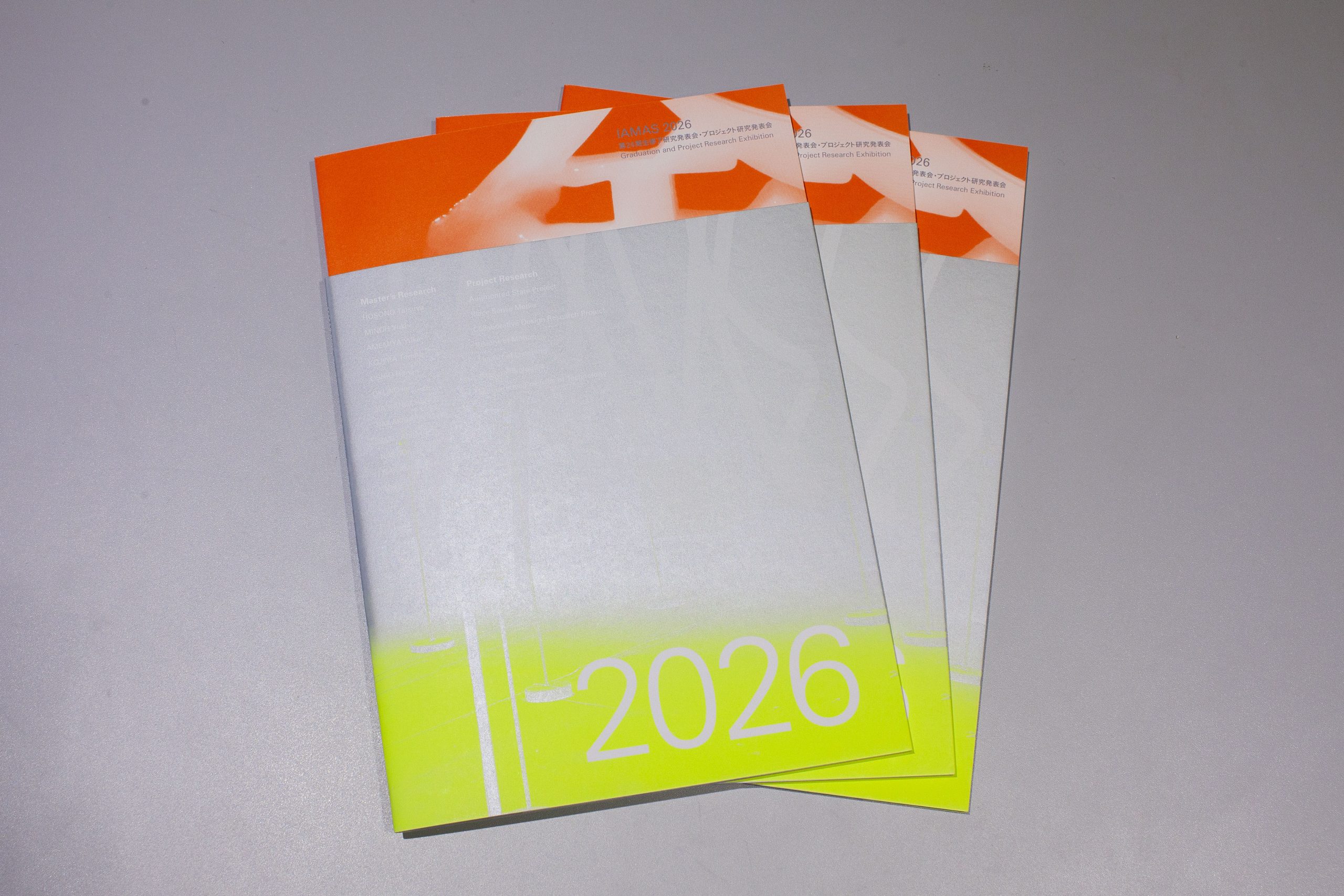 IAMAS 2026イメージ