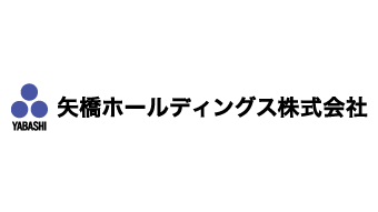 矢橋ホールディングス株式会社