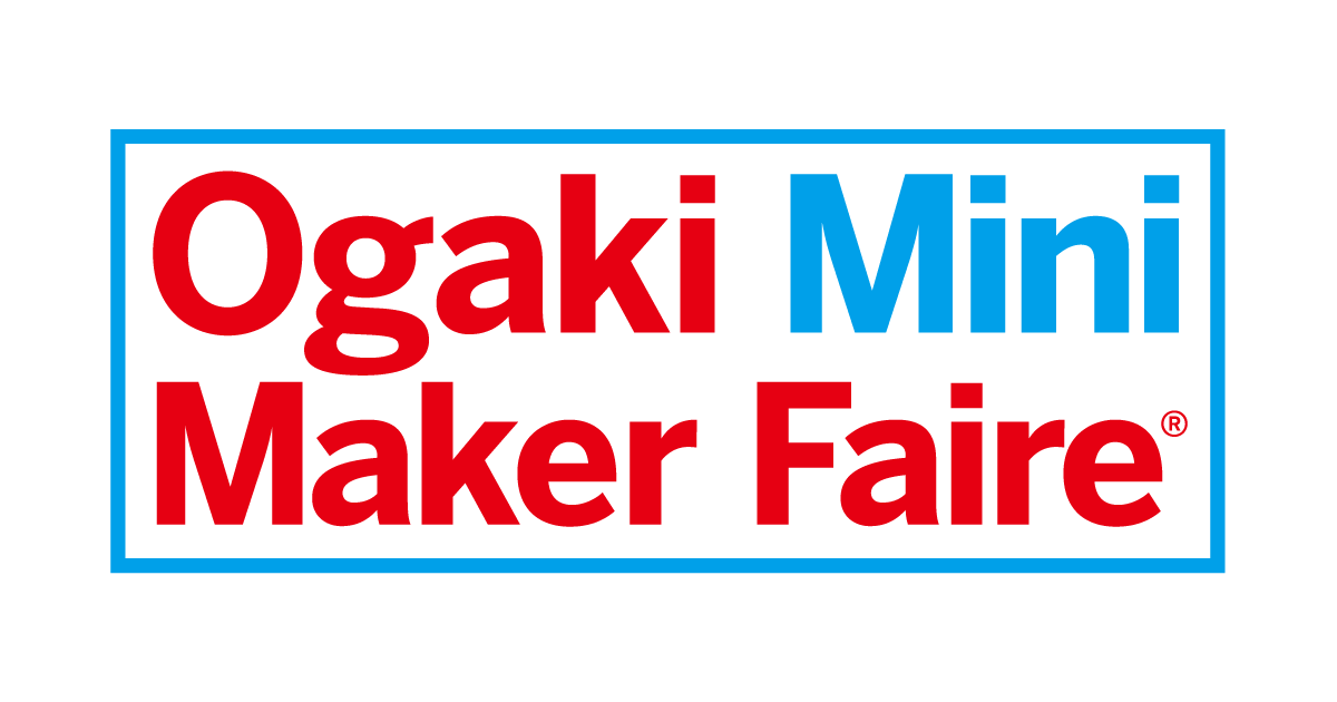 ogaki mini maker faire 2018 2018年12月1日 2日 岐阜県大垣市ソフト