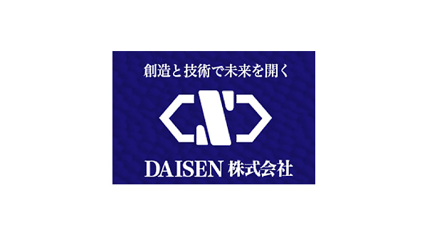 DAISEN株式会社