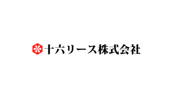 十六リース株式会社