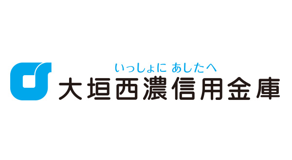 大垣西濃信用金庫