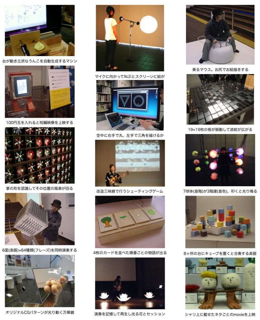 OMMF皆勤のSUACがまた発表します