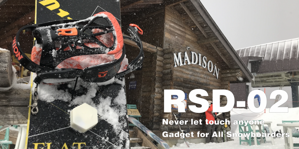 RSD-02 -Snowboard security device-　