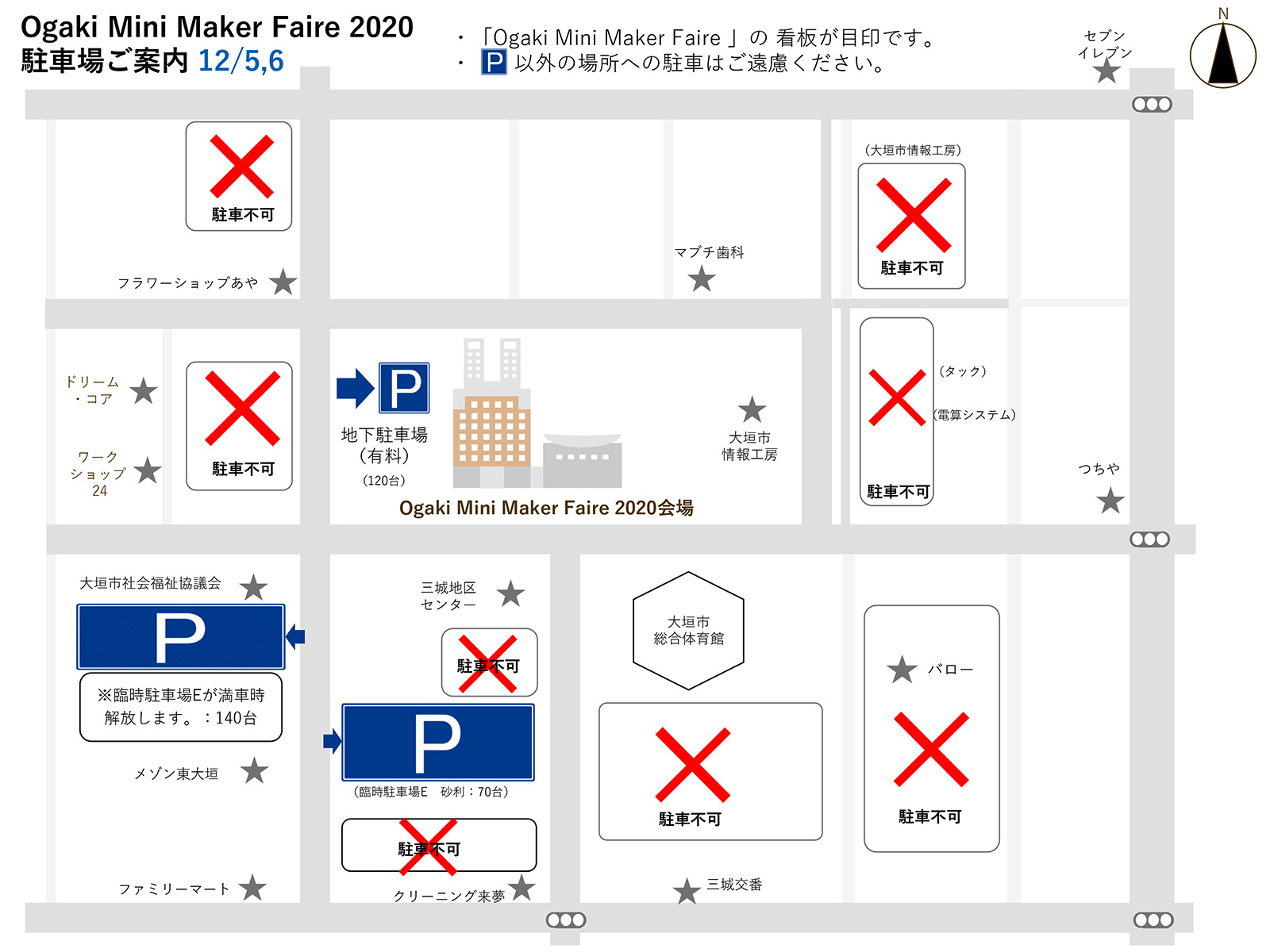 駐車場のご案内