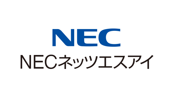 NECネッツエスアイ