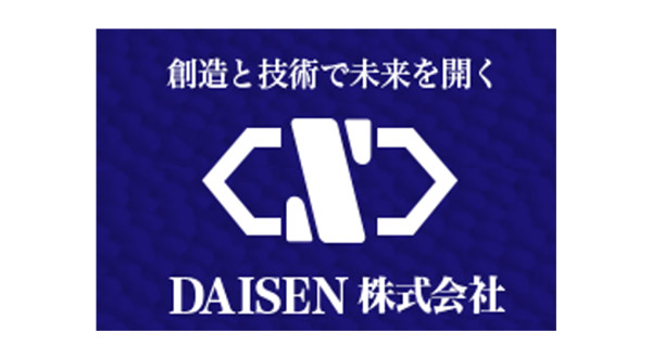 DAISEN株式会社