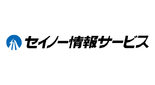 株式会社セイノー情報サービス