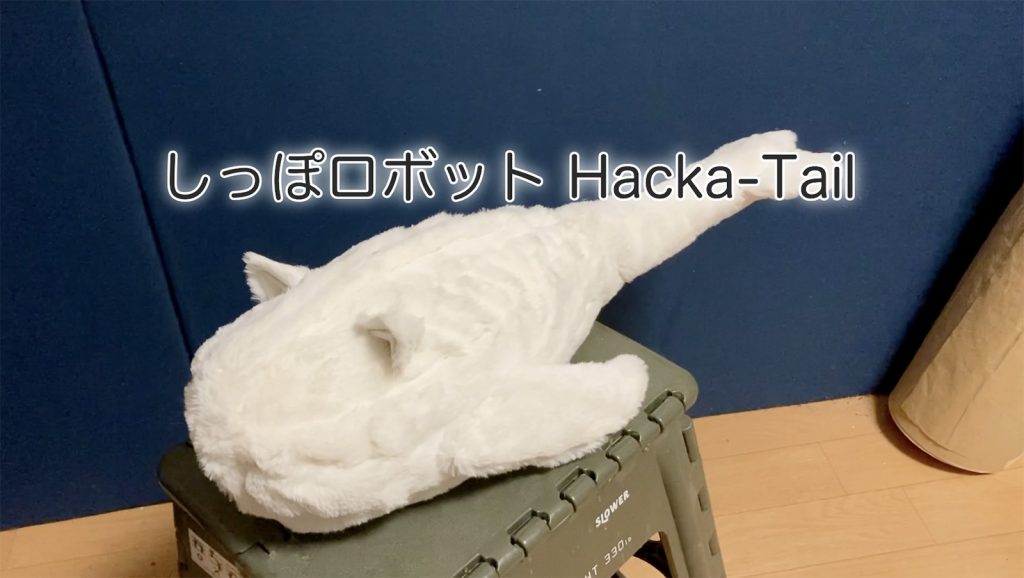 Hacka-Tail