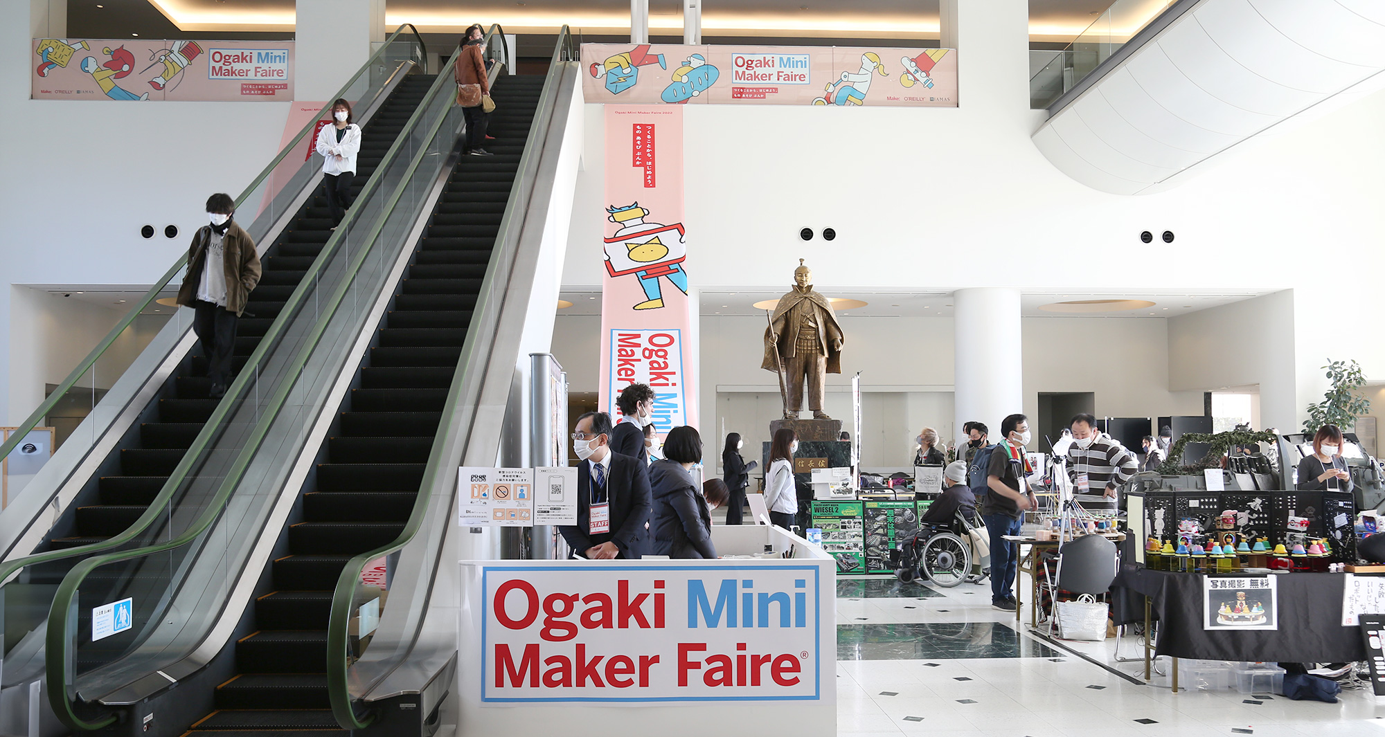 Ogaki Mini Maker Faire 2024
