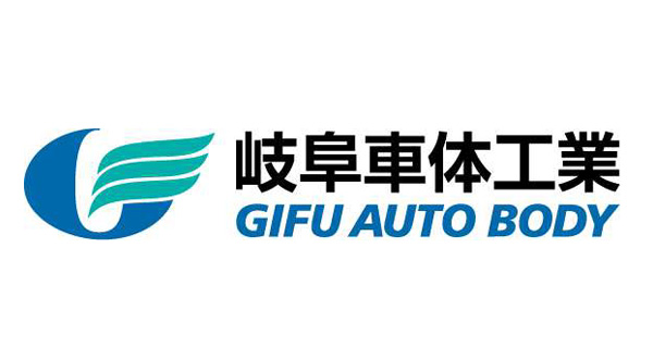 岐阜車体工業株式会社