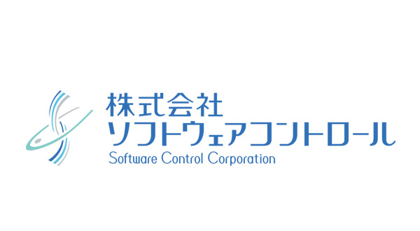 株式会社ソフトウェアコントロール