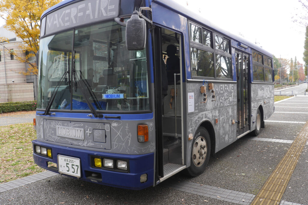 移動する研究室展 2024