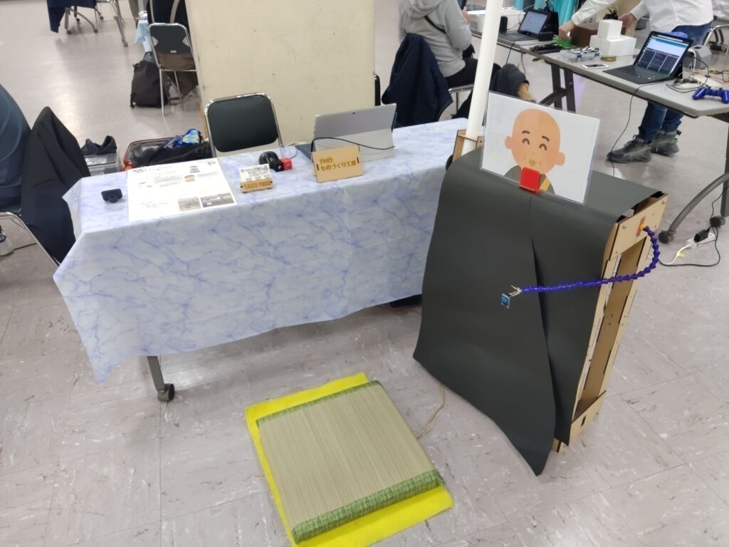 座禅マシーン