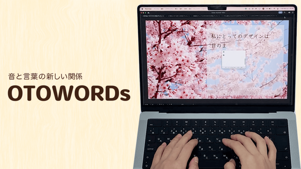 OTOWORDs