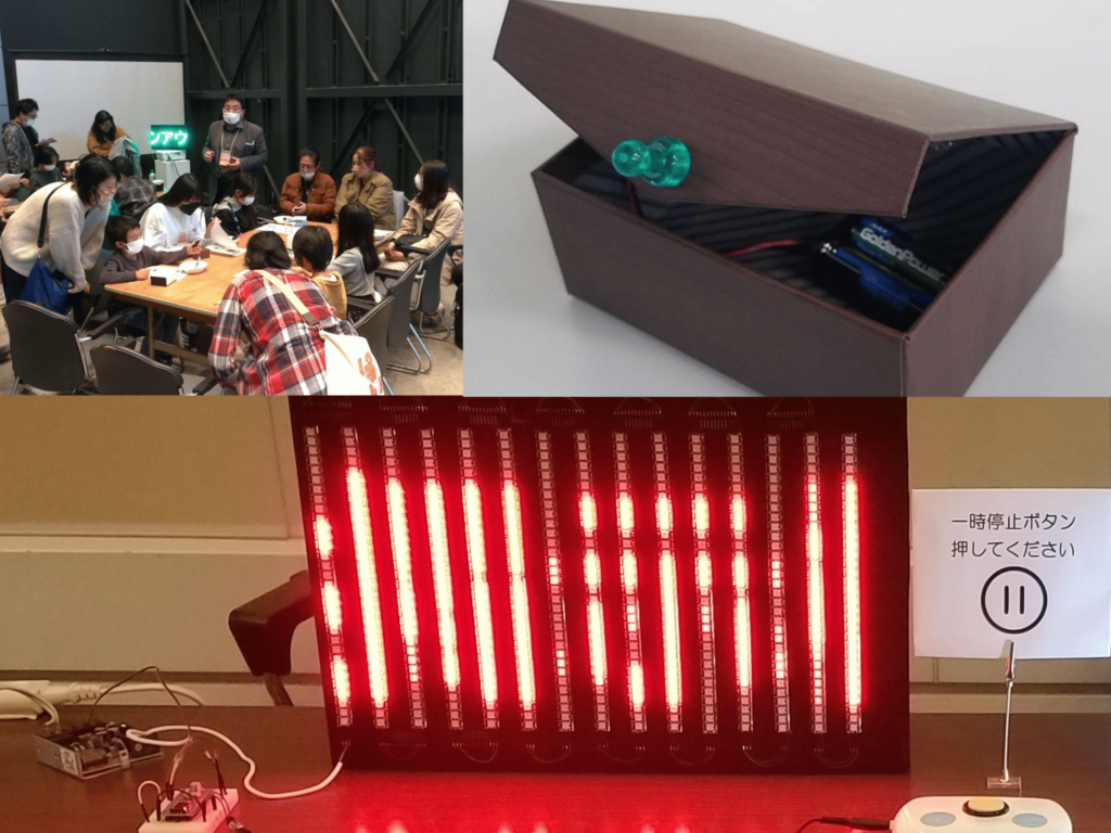 立体電光掲示板タワー