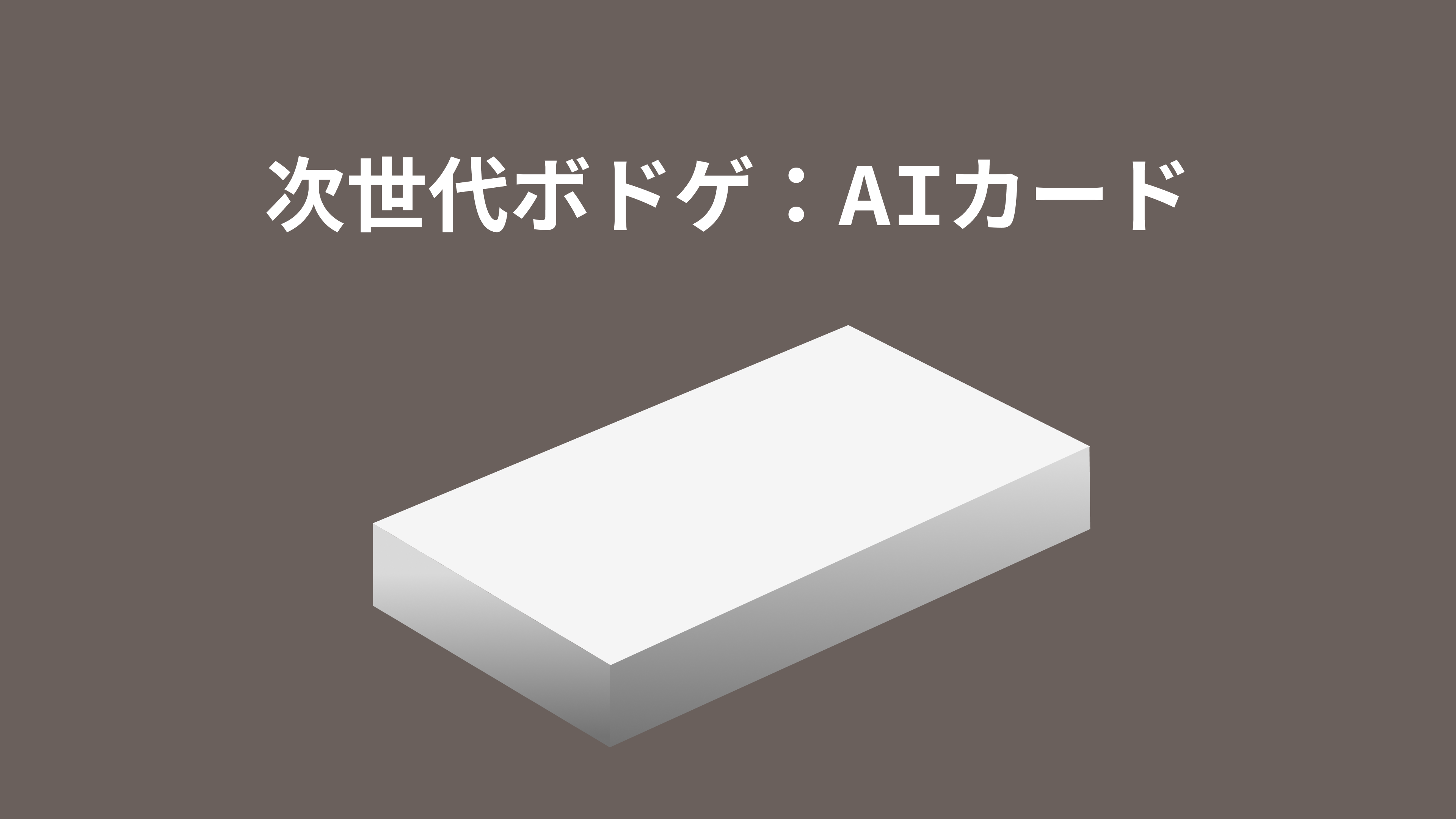 junseinagao ｜ Ogaki Mini Maker Faire 2024