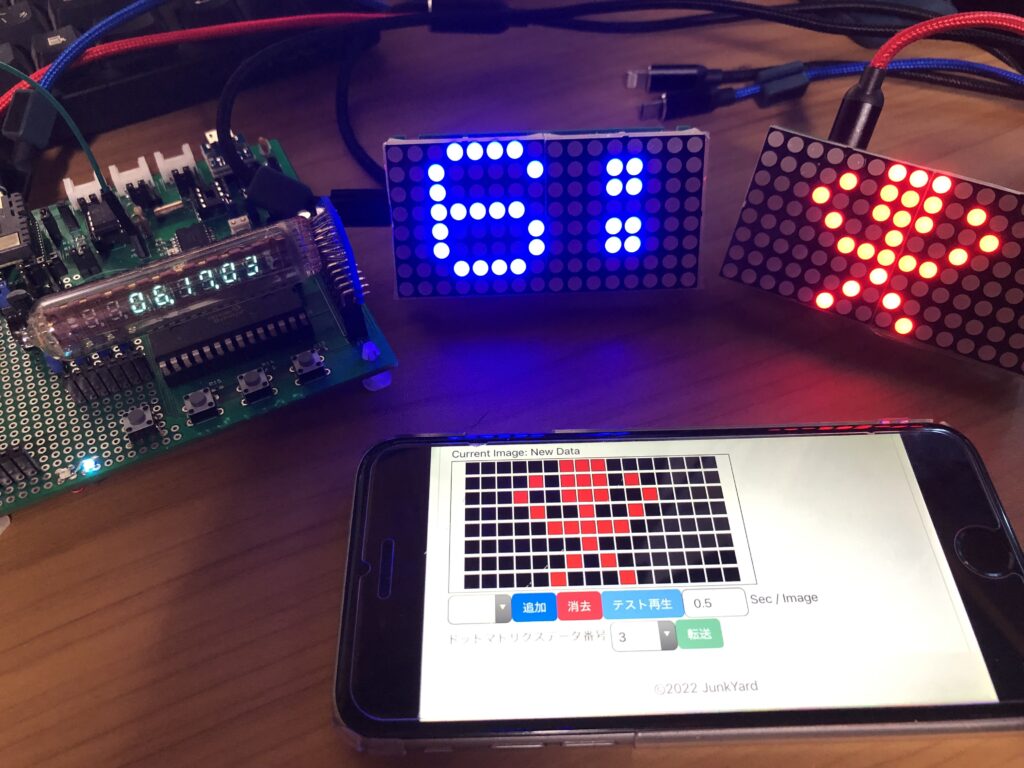 携帯ドットマトリクス表示器「ドッター」と蛍光表示管（VFD）時計