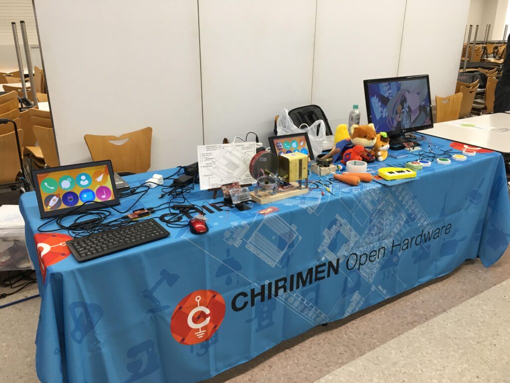 オープンソースのハードウエアプロトタイピング向けプログラミング環境「CHIRIMEN」